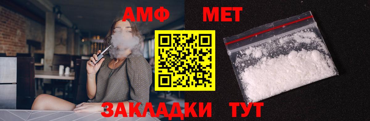 Мирный  АМФЕТАМИН  Вход с VPN  АМФ 97% 