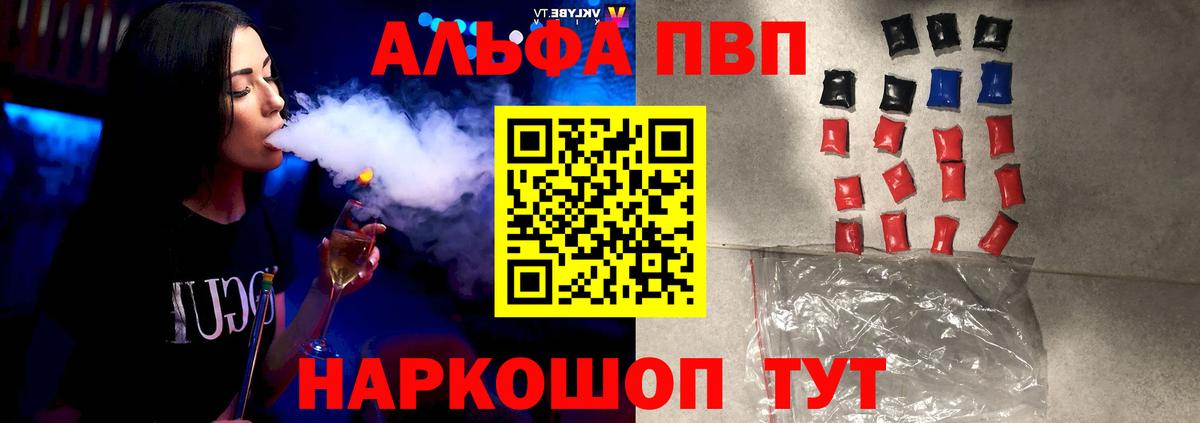 A PVP СК КРИС Мирный