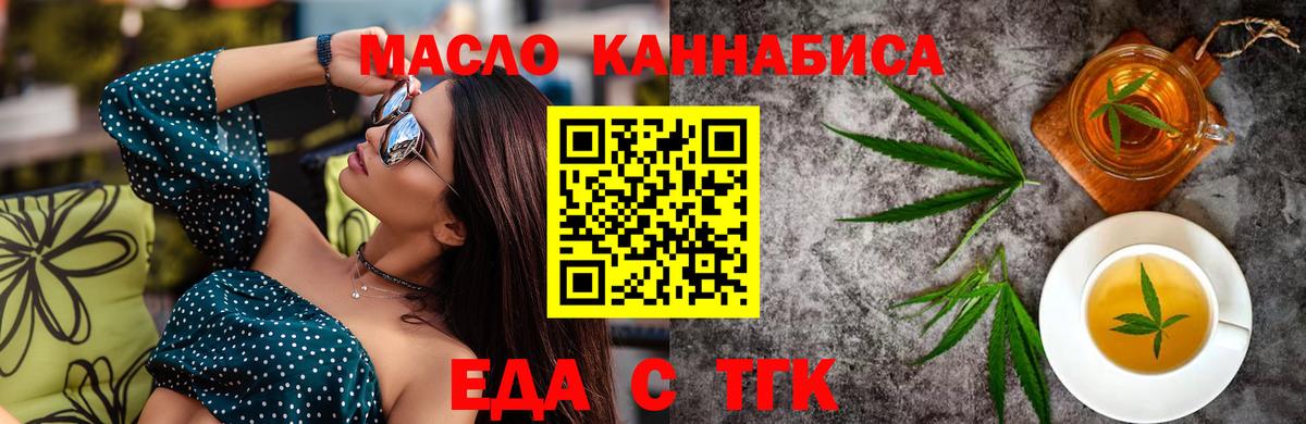 Canna-Cookies конопля Мирный