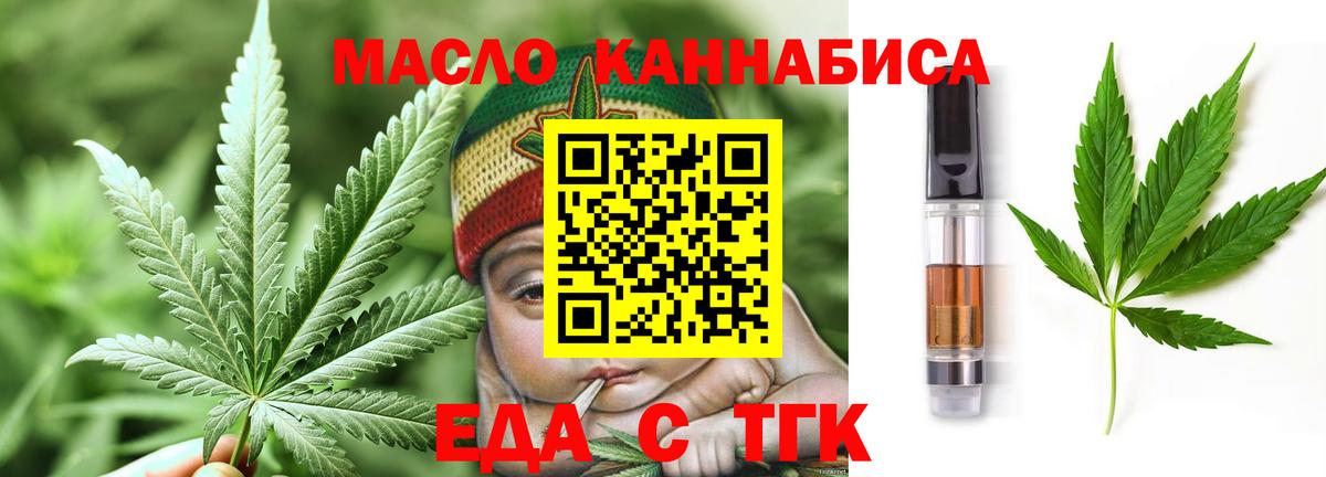 Мирный  Canna-Cookies марихуана  Вход с VPN 