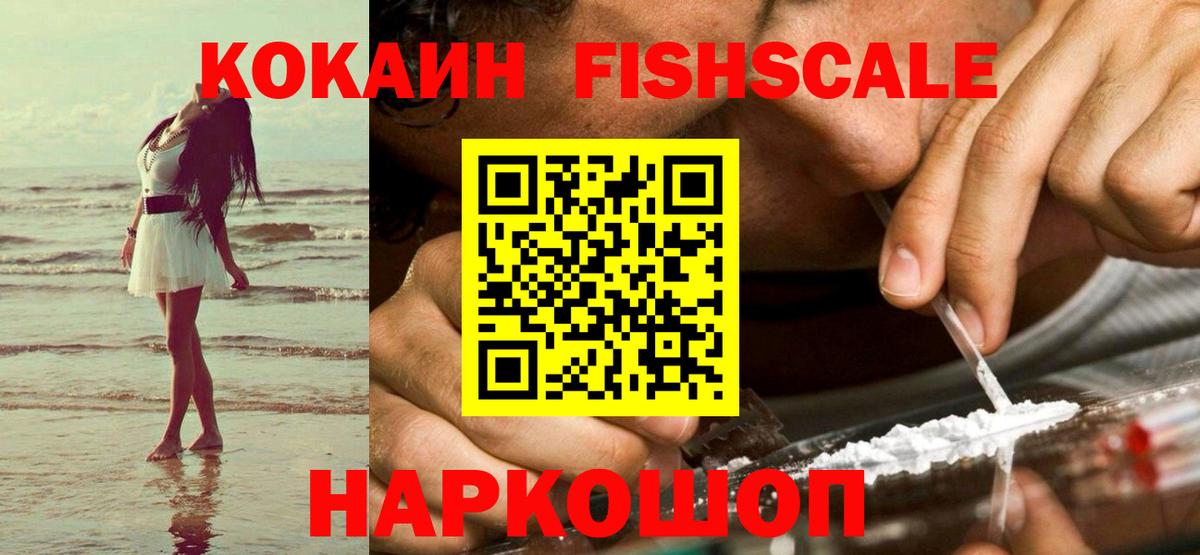 Cocaine Колумбийский  Вход с VPN  Мирный  Cocaine Columbia 