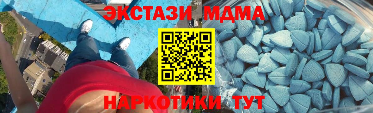 Мирный  Ecstasy TESLA  площадка официальный сайт  Экстази  Вход с VPN  ЭКСТАЗИ Philipp Plein 