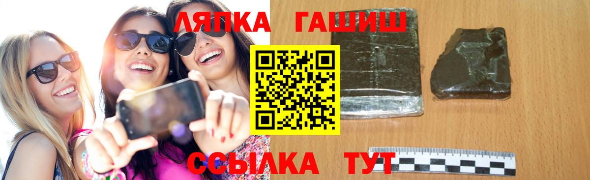 Гашиш Cannabis Мирный