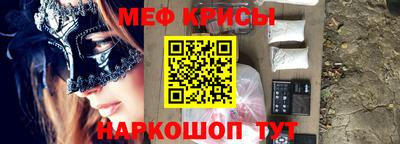 экстази Ставрополь