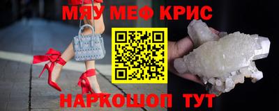 экстази Ставрополь