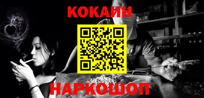 марки nbome Старая Купавна