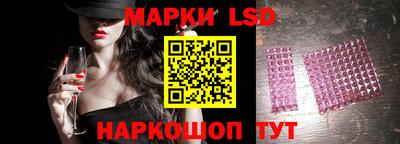 марки nbome Старая Купавна