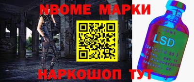 экстази Ставрополь