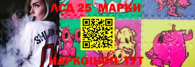 марки nbome Старая Купавна