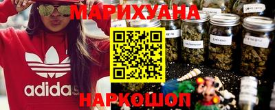 марки nbome Старая Купавна