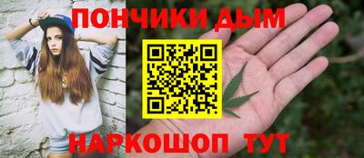 марки nbome Старая Купавна