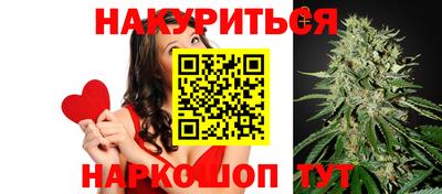 марки nbome Старая Купавна