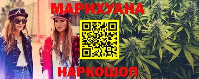 марки nbome Старая Купавна