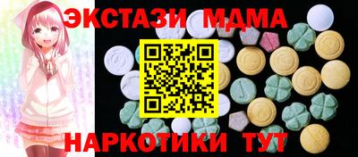 экстази Ставрополь