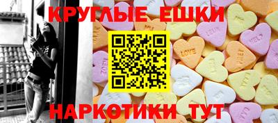 марки nbome Старая Купавна