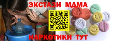 марки nbome Старая Купавна