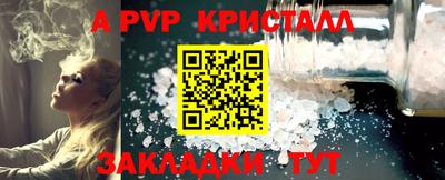 apvp Среднеуральск