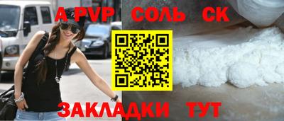 экстази Ставрополь