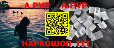 apvp Среднеуральск