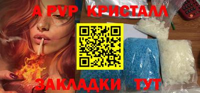 apvp Среднеуральск
