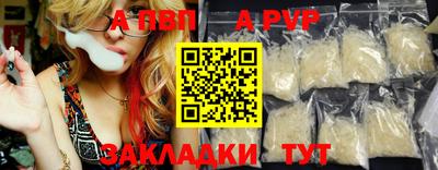 экстази Ставрополь