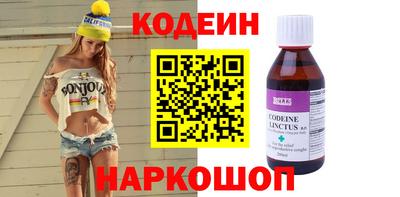соль курить ск Татарск