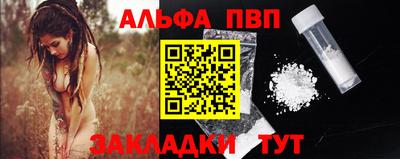apvp Среднеуральск