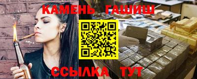 марки nbome Старая Купавна
