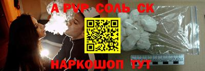 apvp Среднеуральск