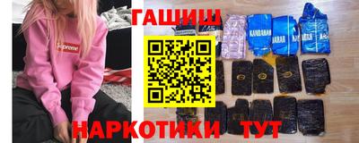 экстази Ставрополь