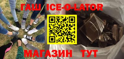 экстази Ставрополь
