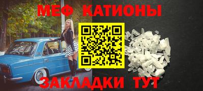 экстази Ставрополь