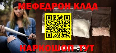 экстази Ставрополь