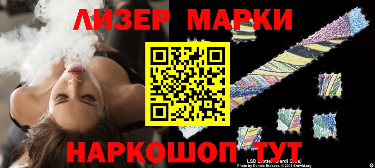 Мирный  ЛСД экстази кислота  LSD-25 экстази  Вход с VPN  ЛСД экстази ecstasy 