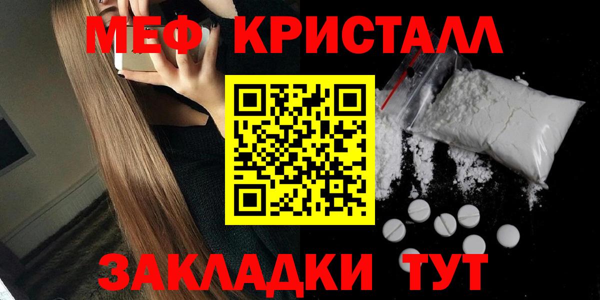 Псилоцибиновые грибы Мирный