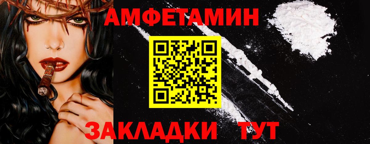 Мирный  Первитин Methamphetamine  Вход с VPN 