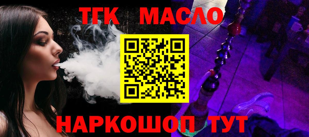 Дистиллят ТГК Wax Мирный