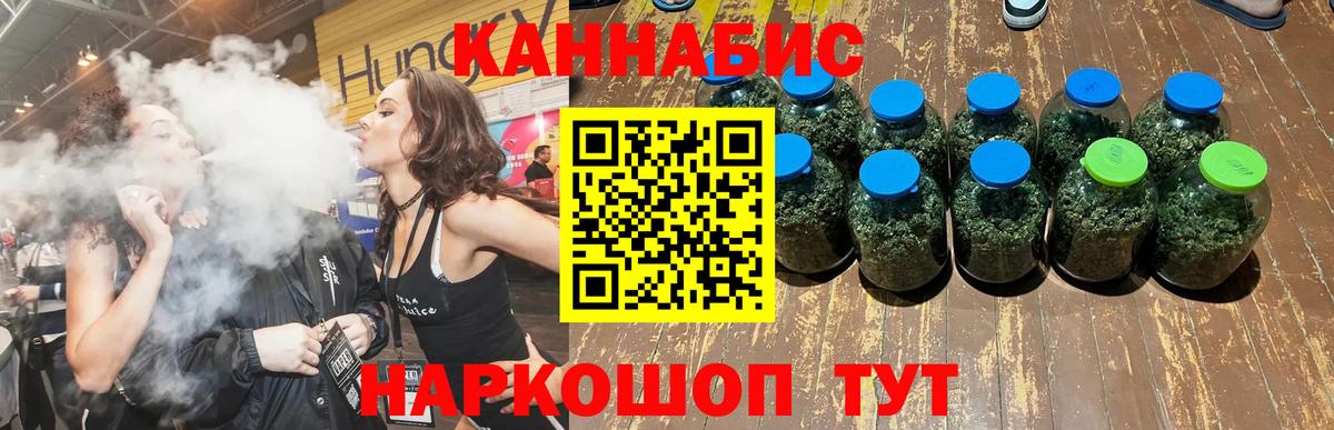 Марихуана Amnesia Мирный