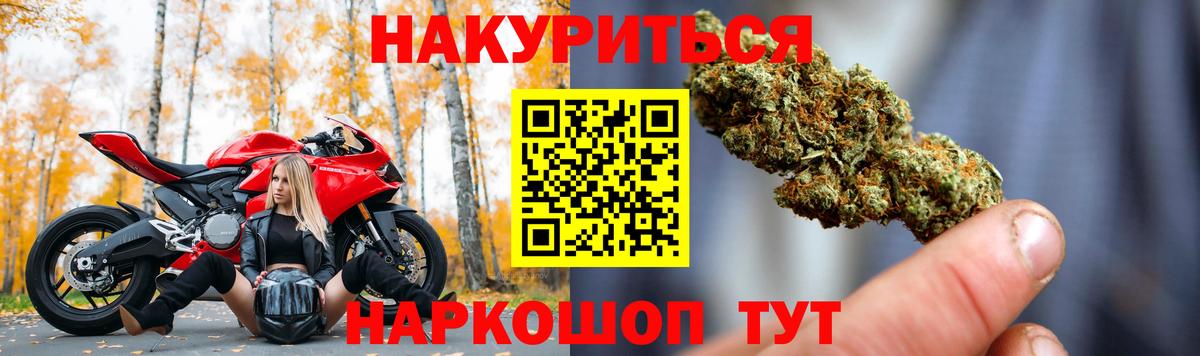 Конопля Ganja  Шишки марихуана OG Kush  Вход с VPN  Мирный  Шишки марихуана индика  Канабис марихуана 